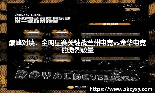 雨燕体育直播