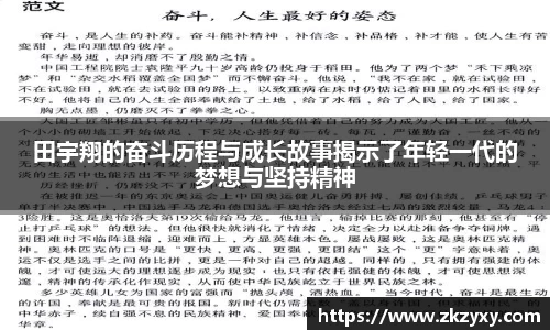 雨燕免费直播在线观看直播足球