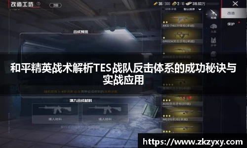 平博pinnacle体育平台